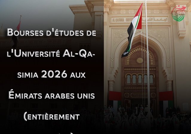 Bourses d'études de l'Université Al-Qasimia 2026 aux Émirats arabes unis (entièrement financées) - Niveau d'études : Licence